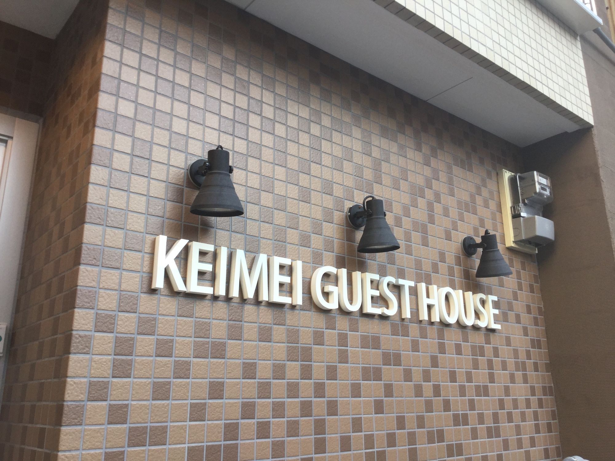 Keimei Osaka