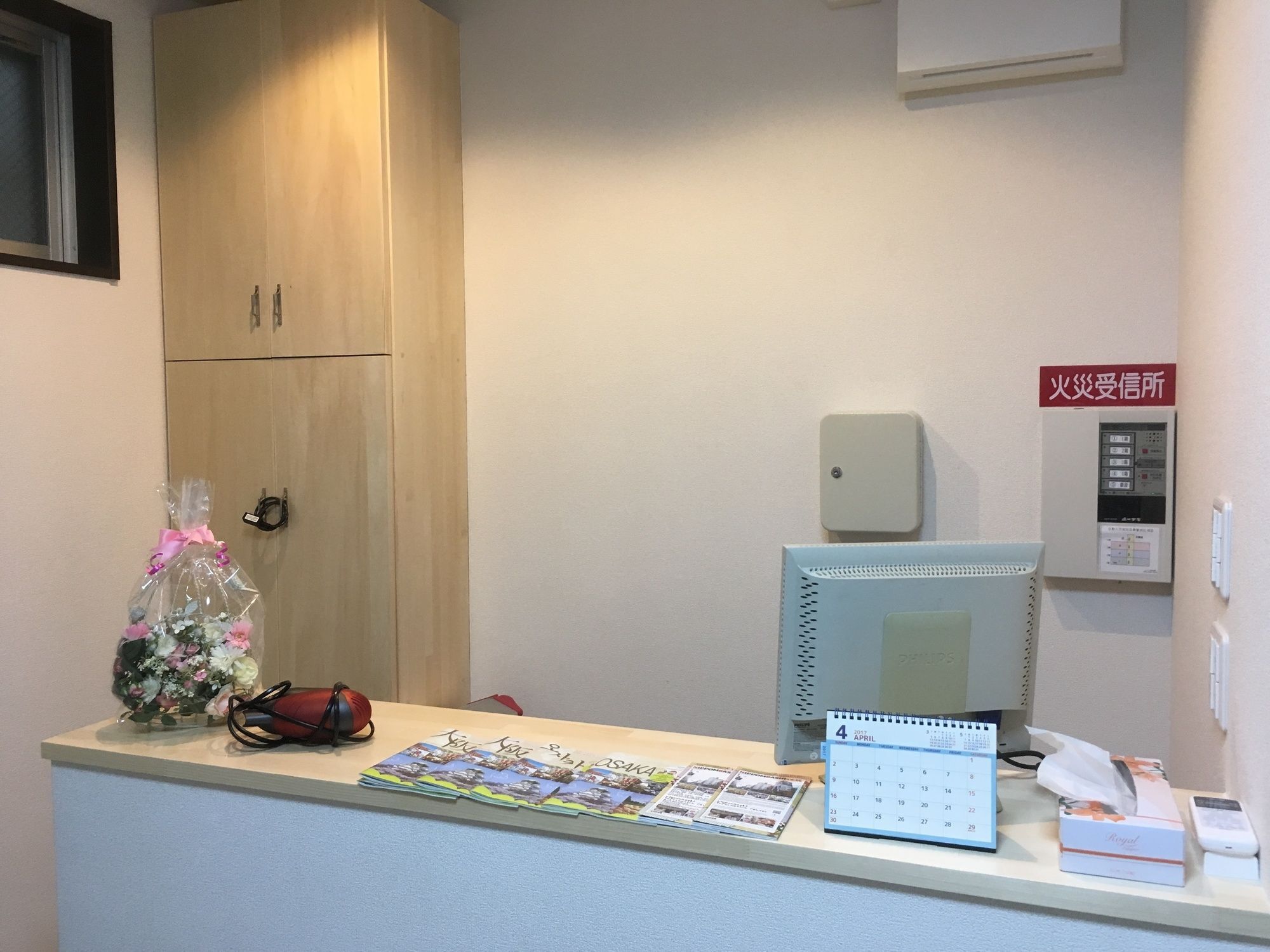 Keimei Guest house *
