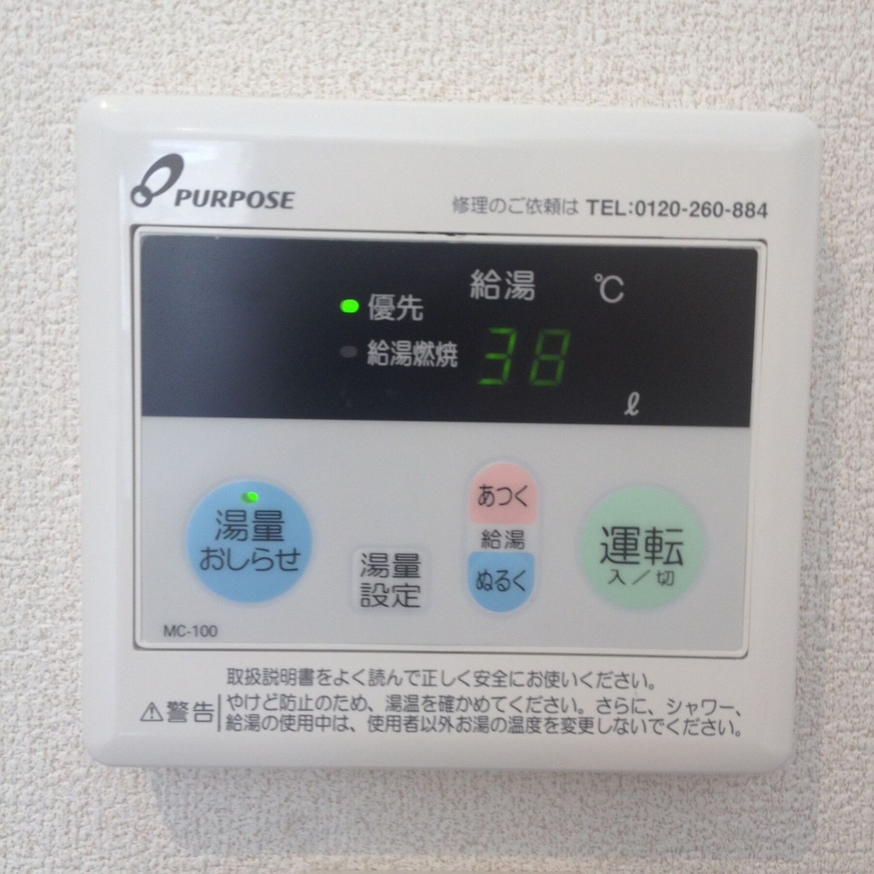 Guest house Keimei *