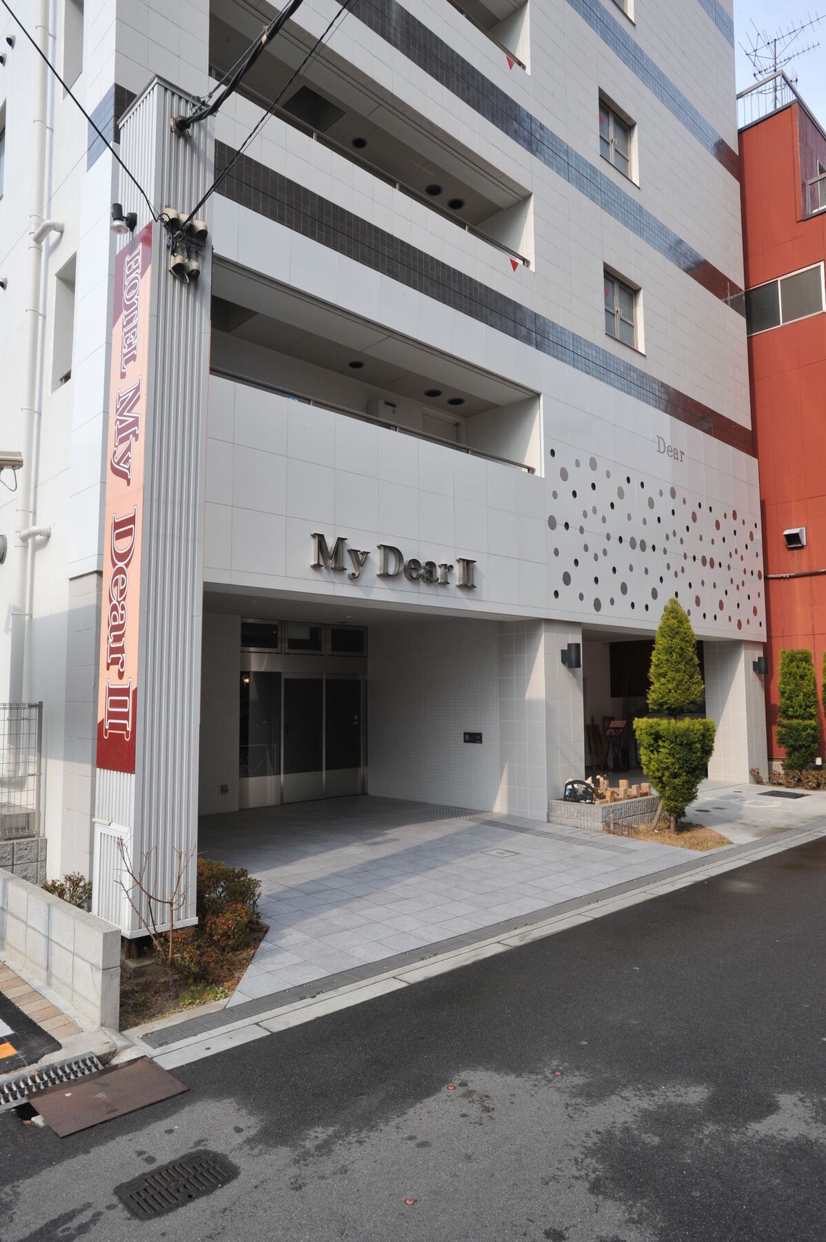 Hotel My Dearⅱ (adults Only) 3*