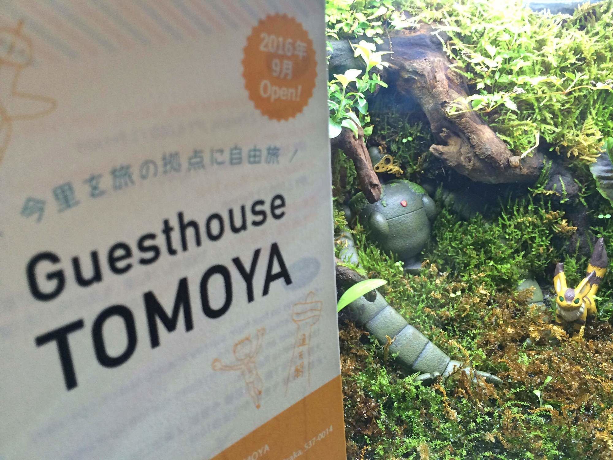 Tomoya Hotel *