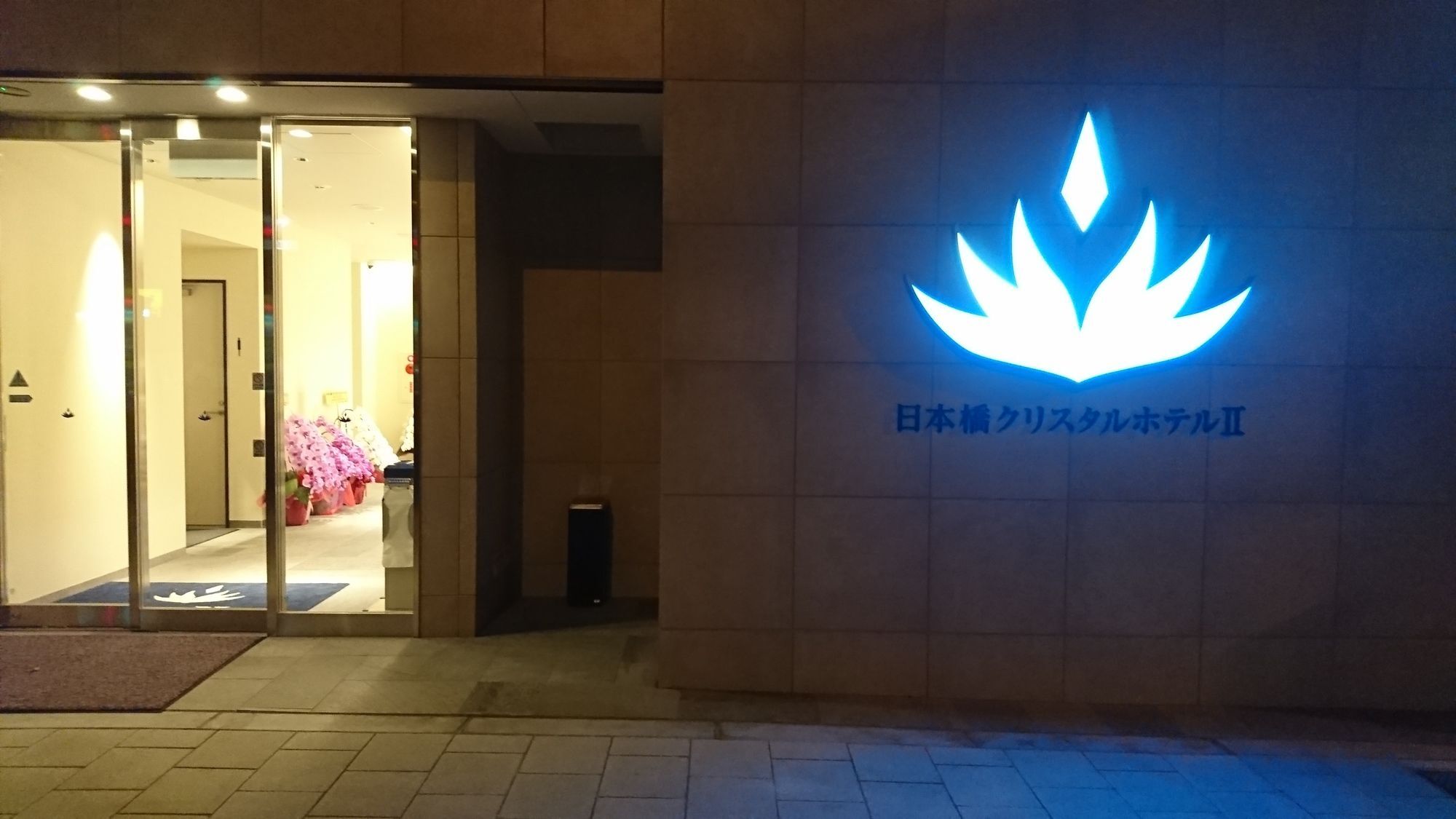 Nippombashi Crystal ⅱ Hotel Osaka