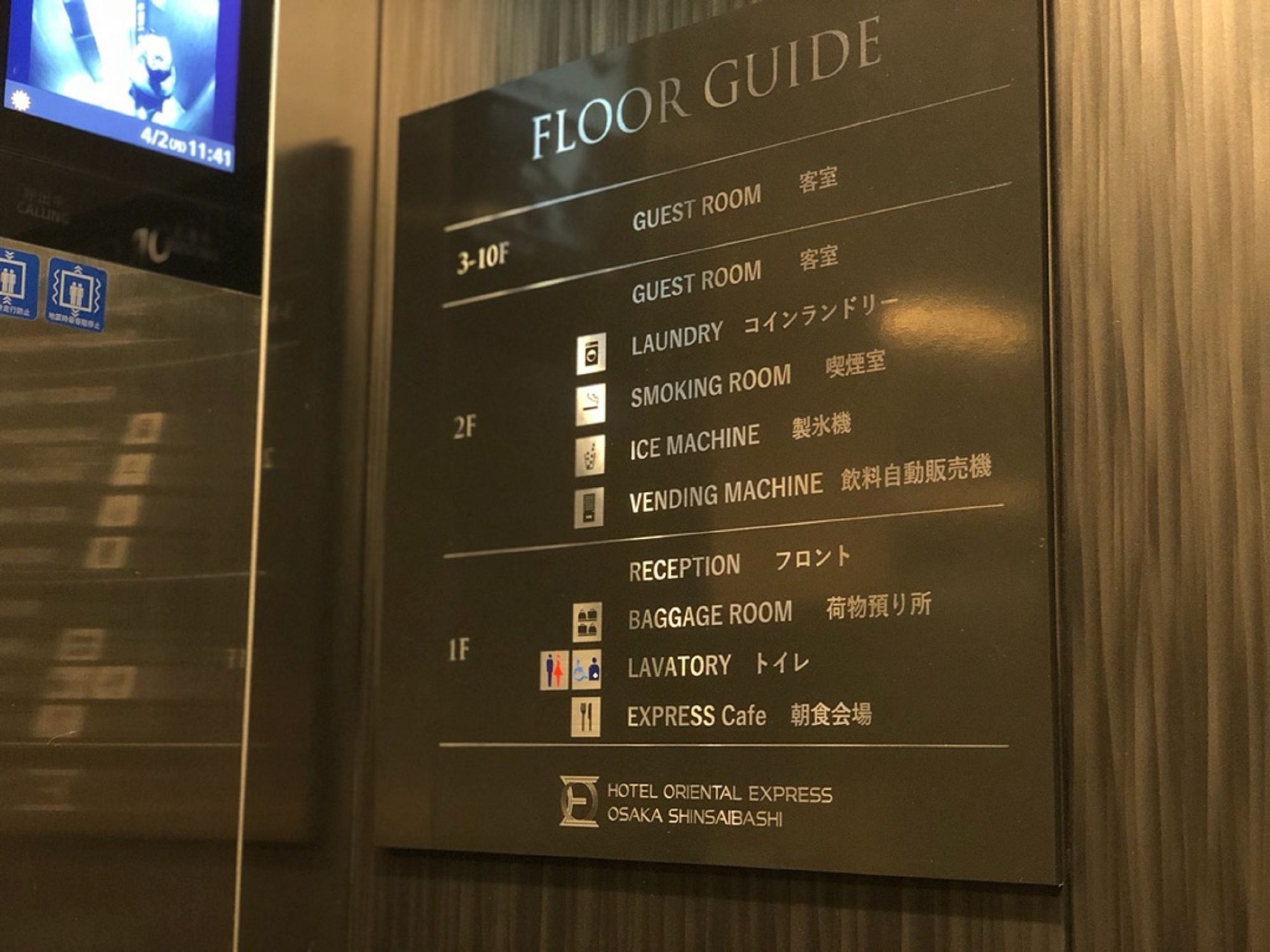 Oriental Express Shinsaibashi Hotel Osaka