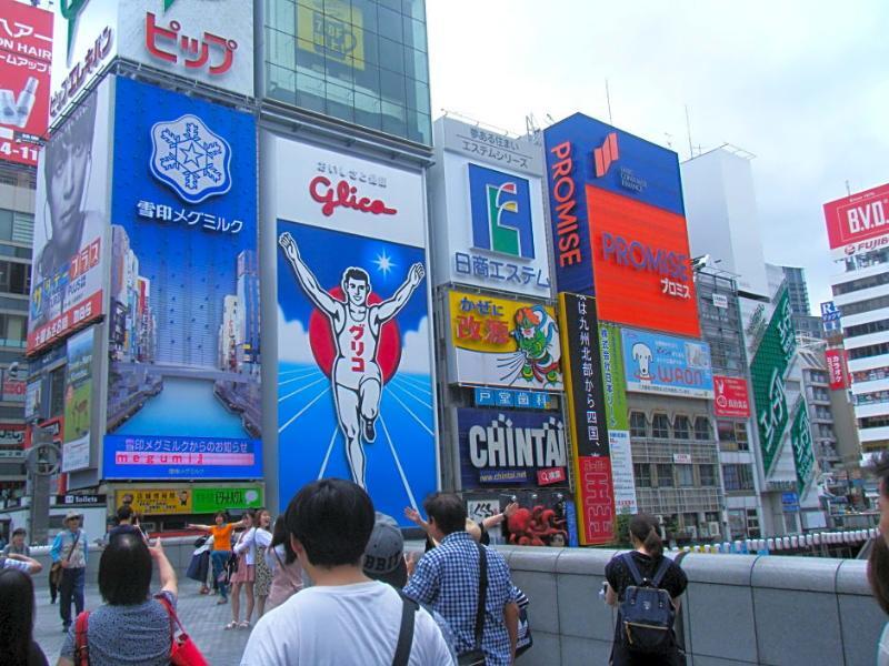 Sakura Osaka