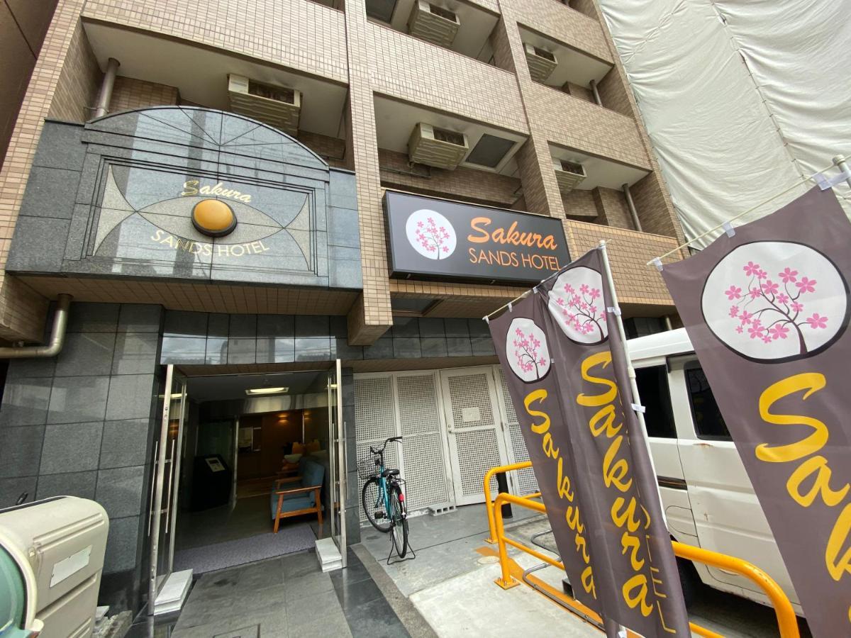 Hotel Sakura Sands