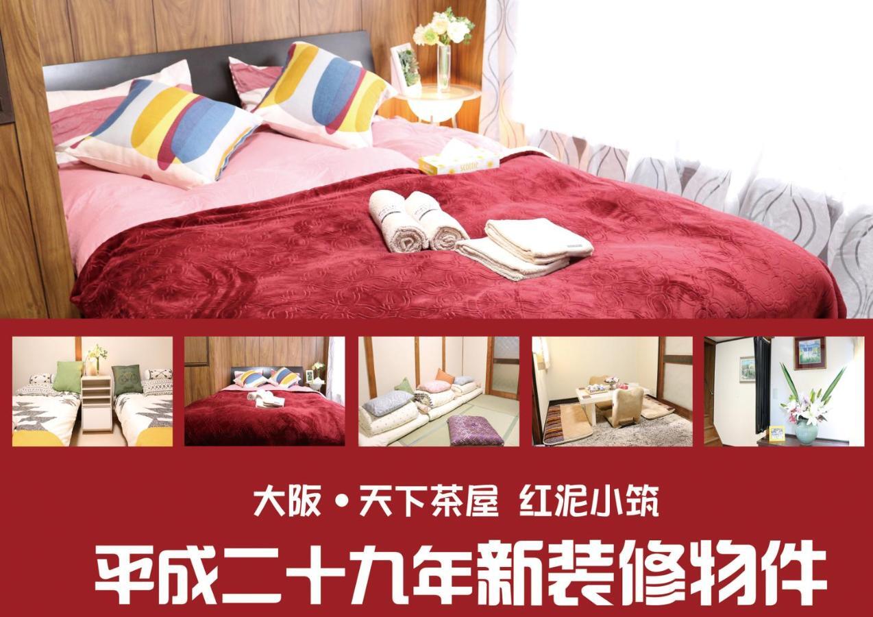 Shirakabanoyado-tengachaya Holiday home *