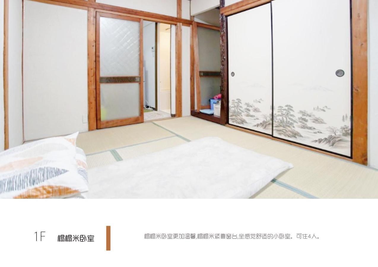 Shirakabanoyado-tengachaya Holiday home Osaka