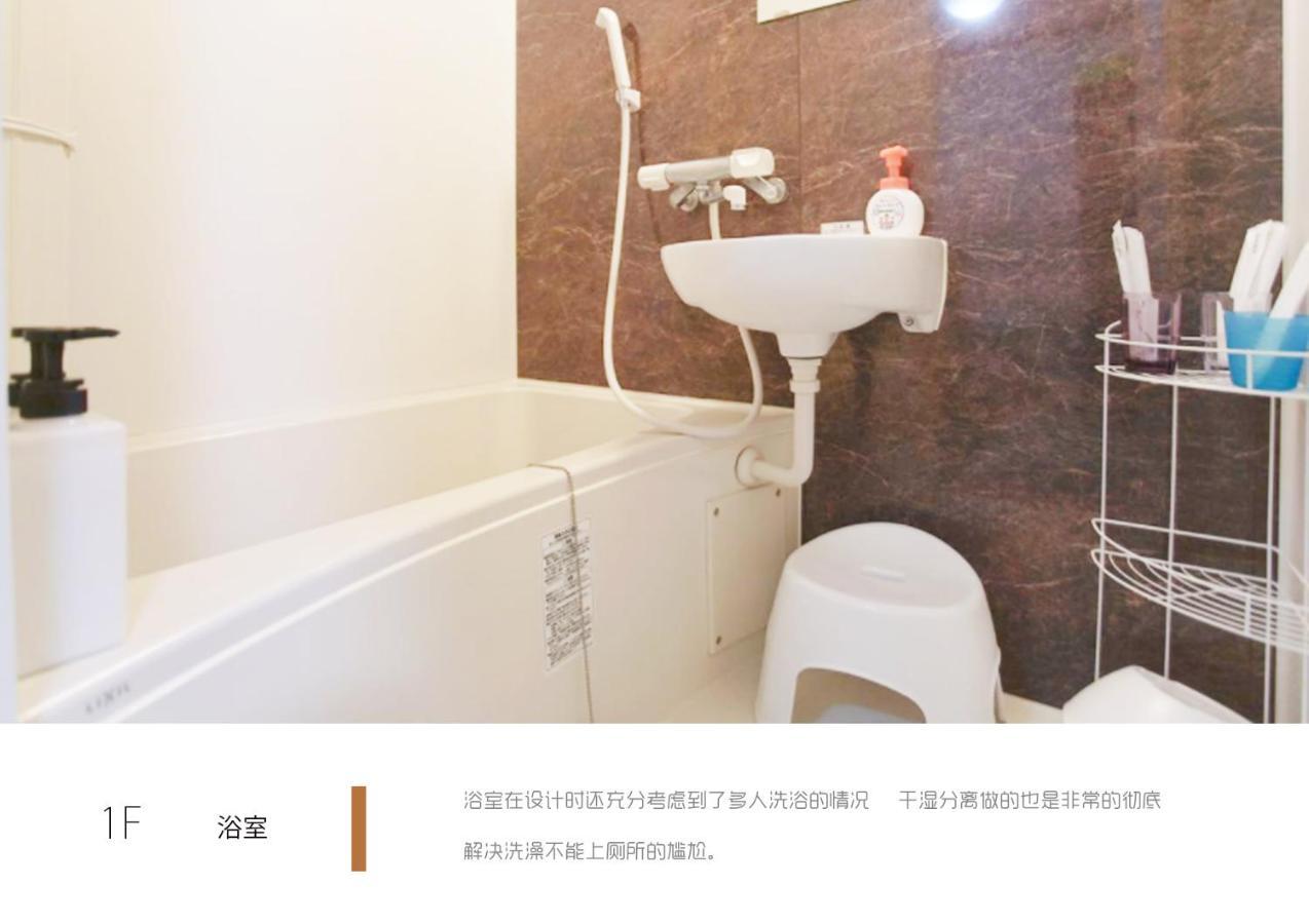 Shirakabanoyado-tengachaya Holiday home Osaka