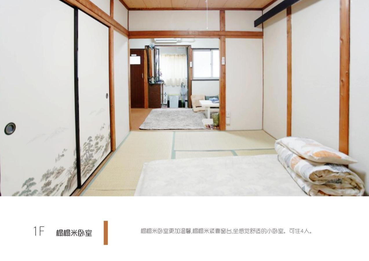 Shirakabanoyado-tengachaya Holiday home Osaka