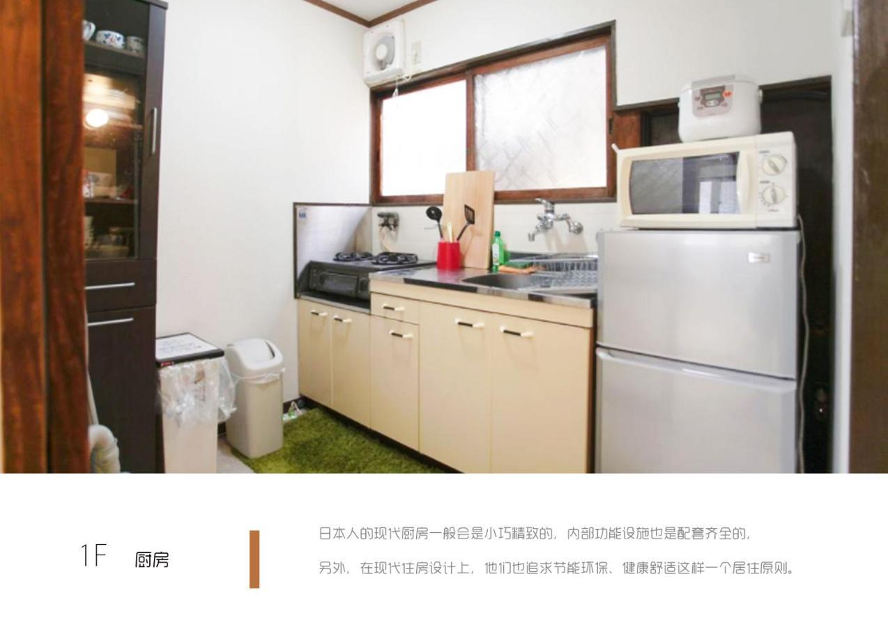 Shirakabanoyado-tengachaya Holiday home