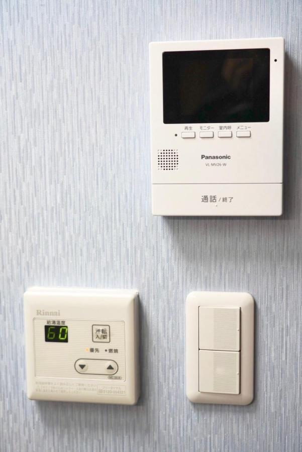Hanazono No Yado Apartment Osaka