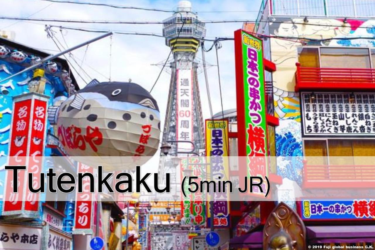 Prestige Teradacho Bahay bakasyunan Osaka