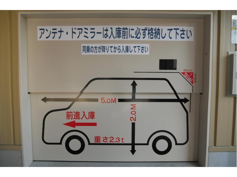 Hotel Toyoko Shin-osaka-eki Higashi-guchi
