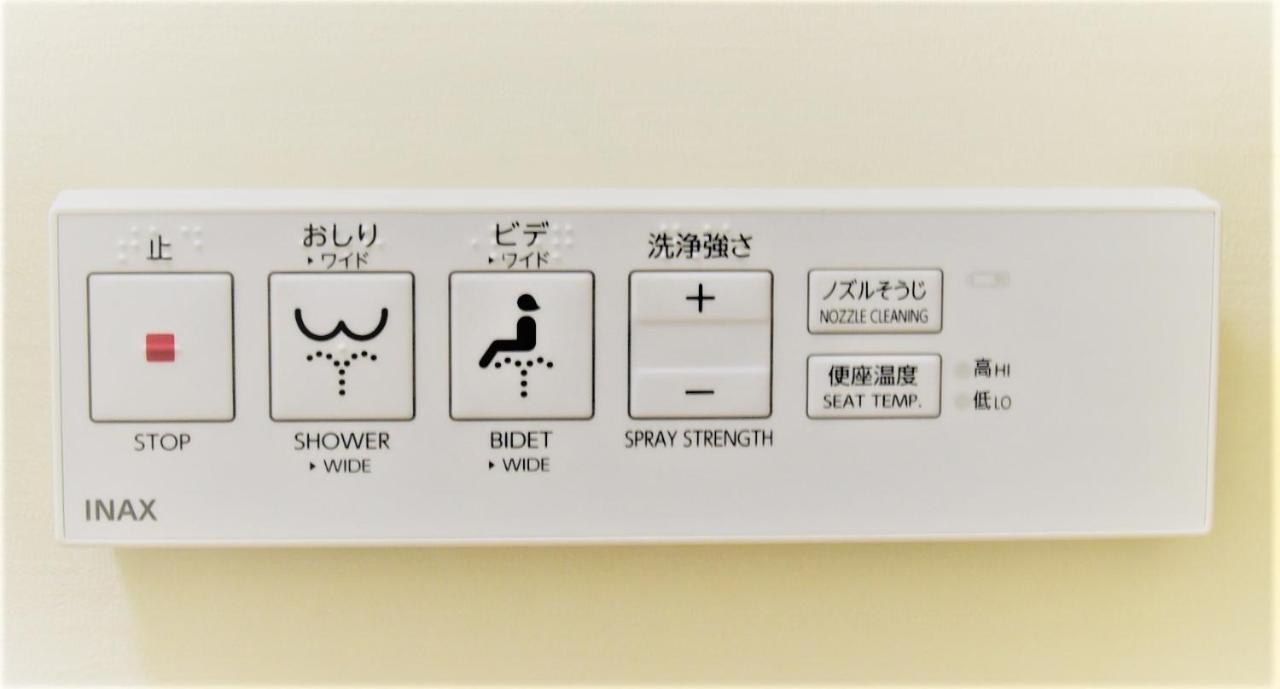 U-shuku Apartment Osaka