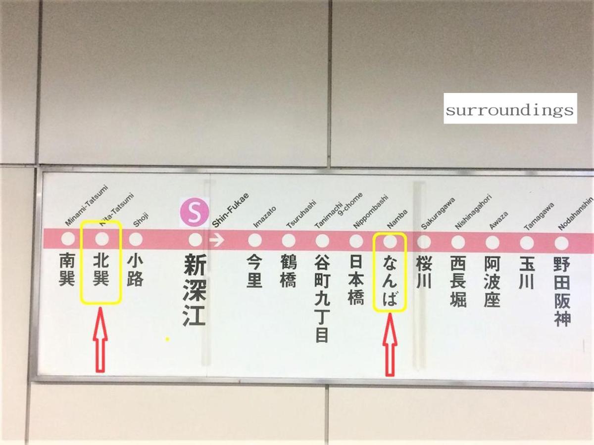 北巽サクラハウス一軒家 Sakura House Kitatatsumi 最大16名 Holiday home