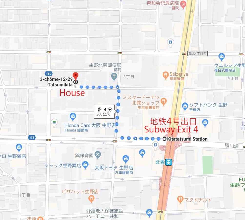 北巽サクラハウス一軒家 Sakura House Kitatatsumi 最大16名 Holiday home *