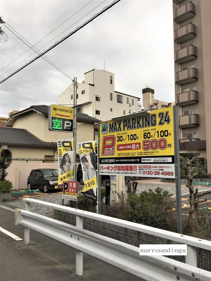 北巽サクラハウス一軒家 Sakura House Kitatatsumi 最大16名