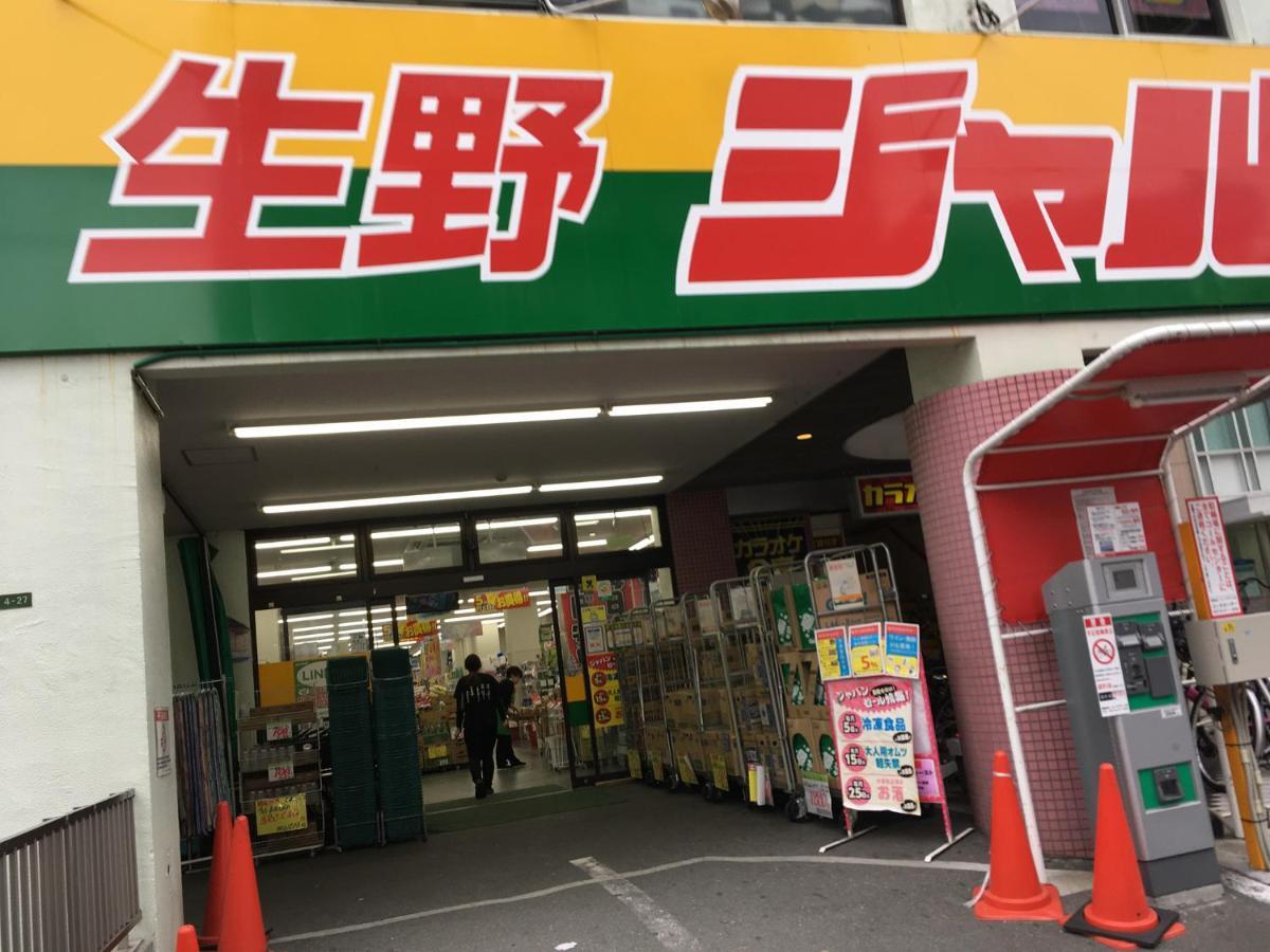 北巽サクラハウス一軒家 Sakura House Kitatatsumi 最大16名 Holiday home