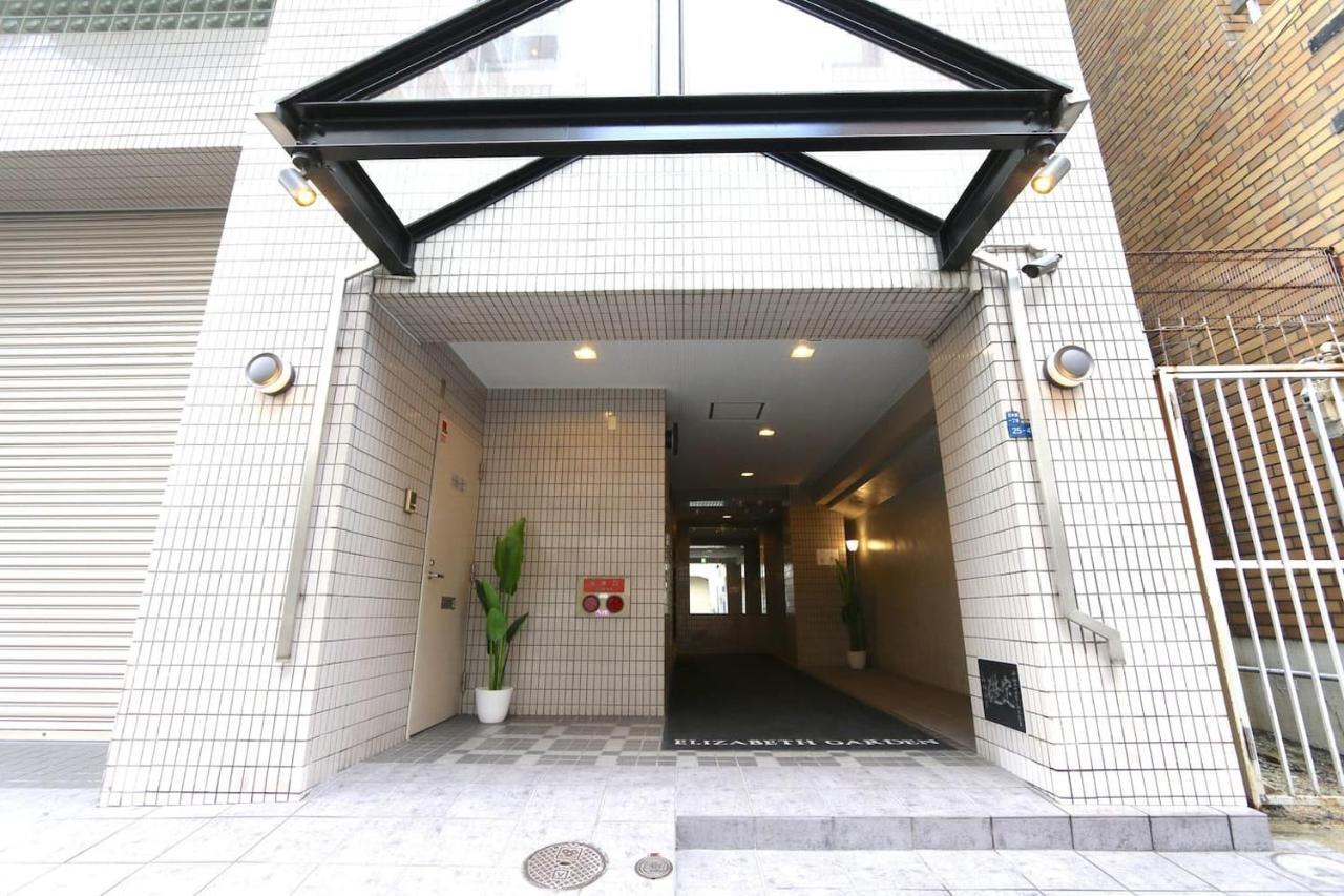 Eg41 Elizabeth Garden Osaka