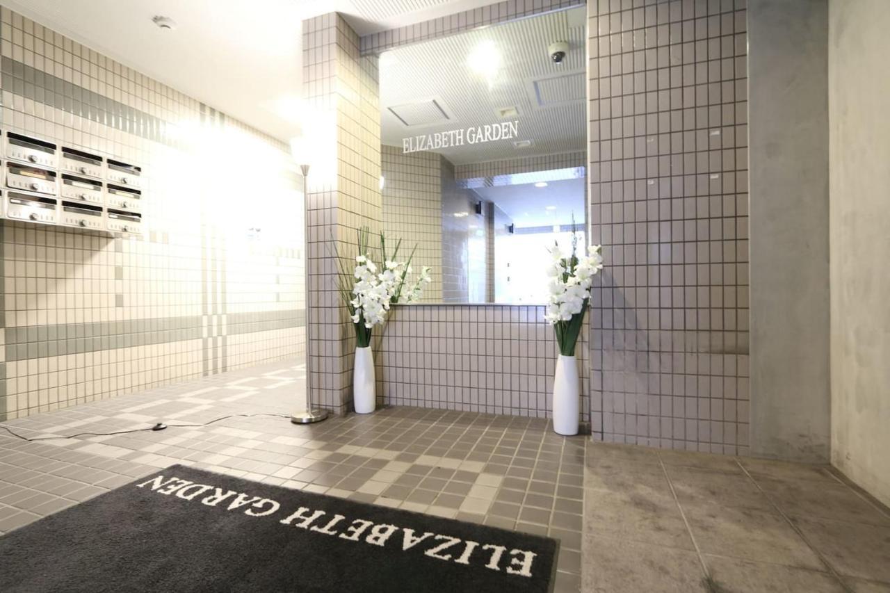 Eg41 Elizabeth Garden * Osaka