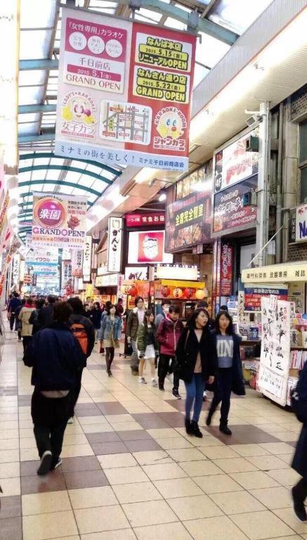 大阪之家 心斋桥难波附近4室一厅整套房子4 可接送机场 Apartment Osaka