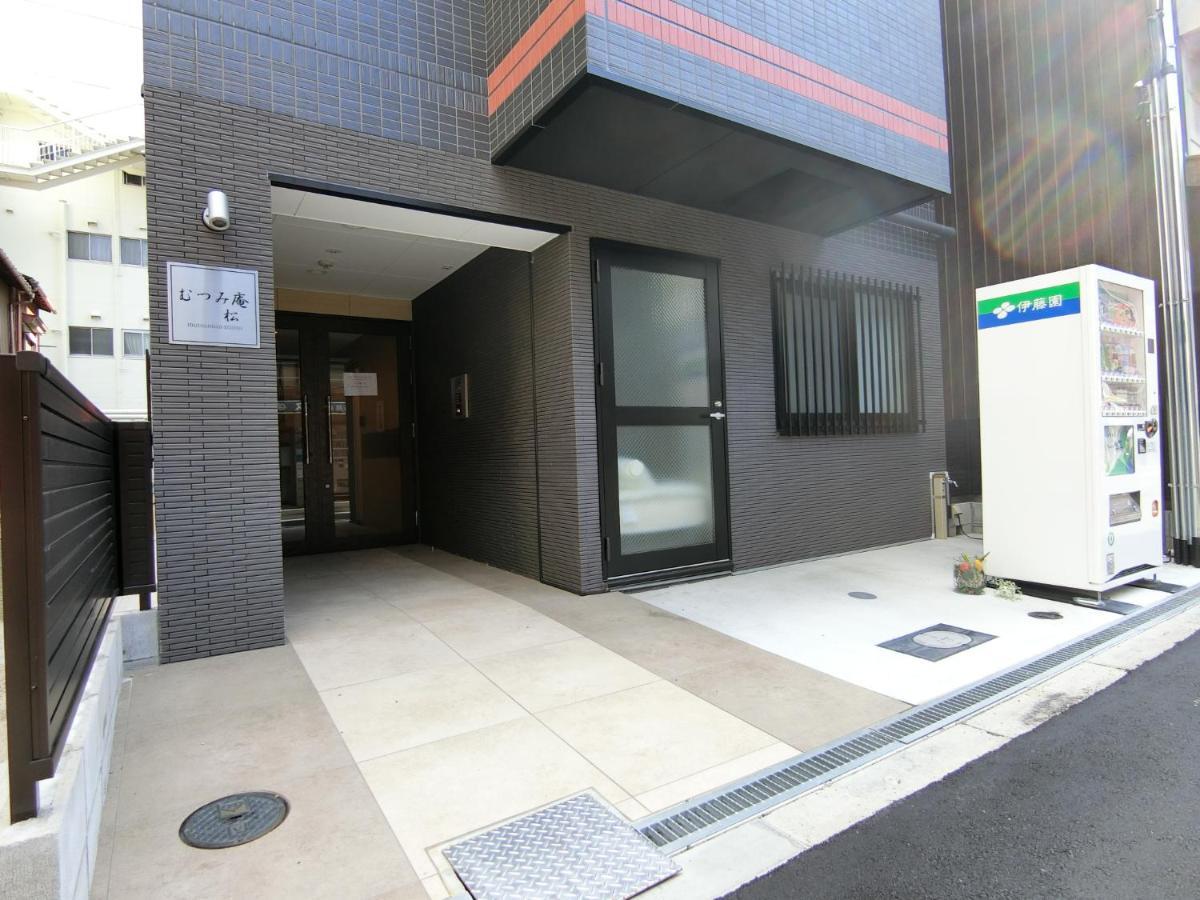 むつみ庵-松- * Osaka