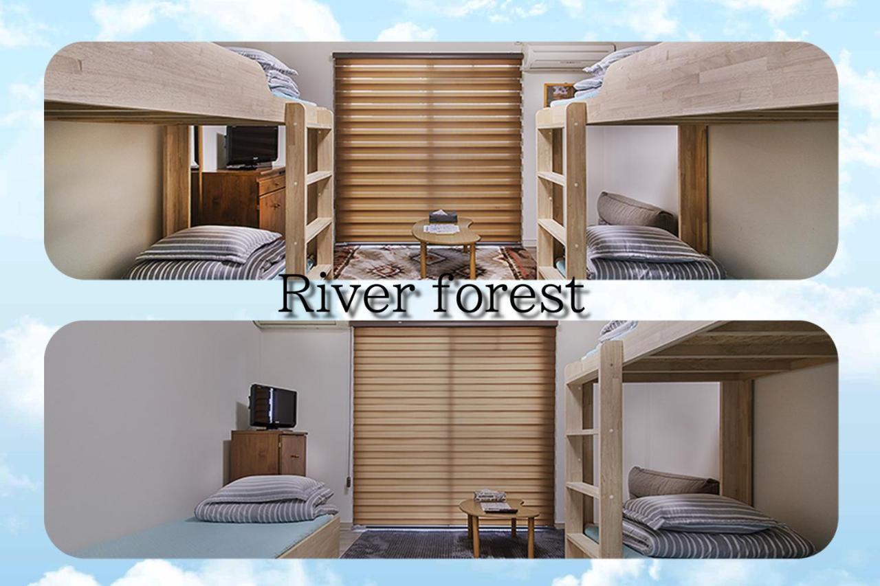 Guest house River Forest