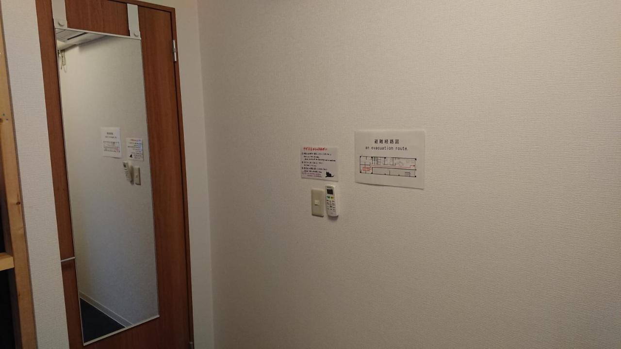 Yadomaru Guest house Osaka