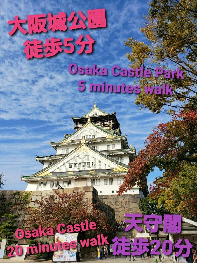 女性専用ゲストハウス 花柄ホリデー 森ノ宮 Osaka