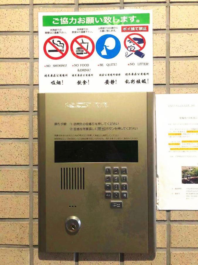 如意r93 机场直达、车站步行1分钟、通天阁心斋桥难波 * Osaka