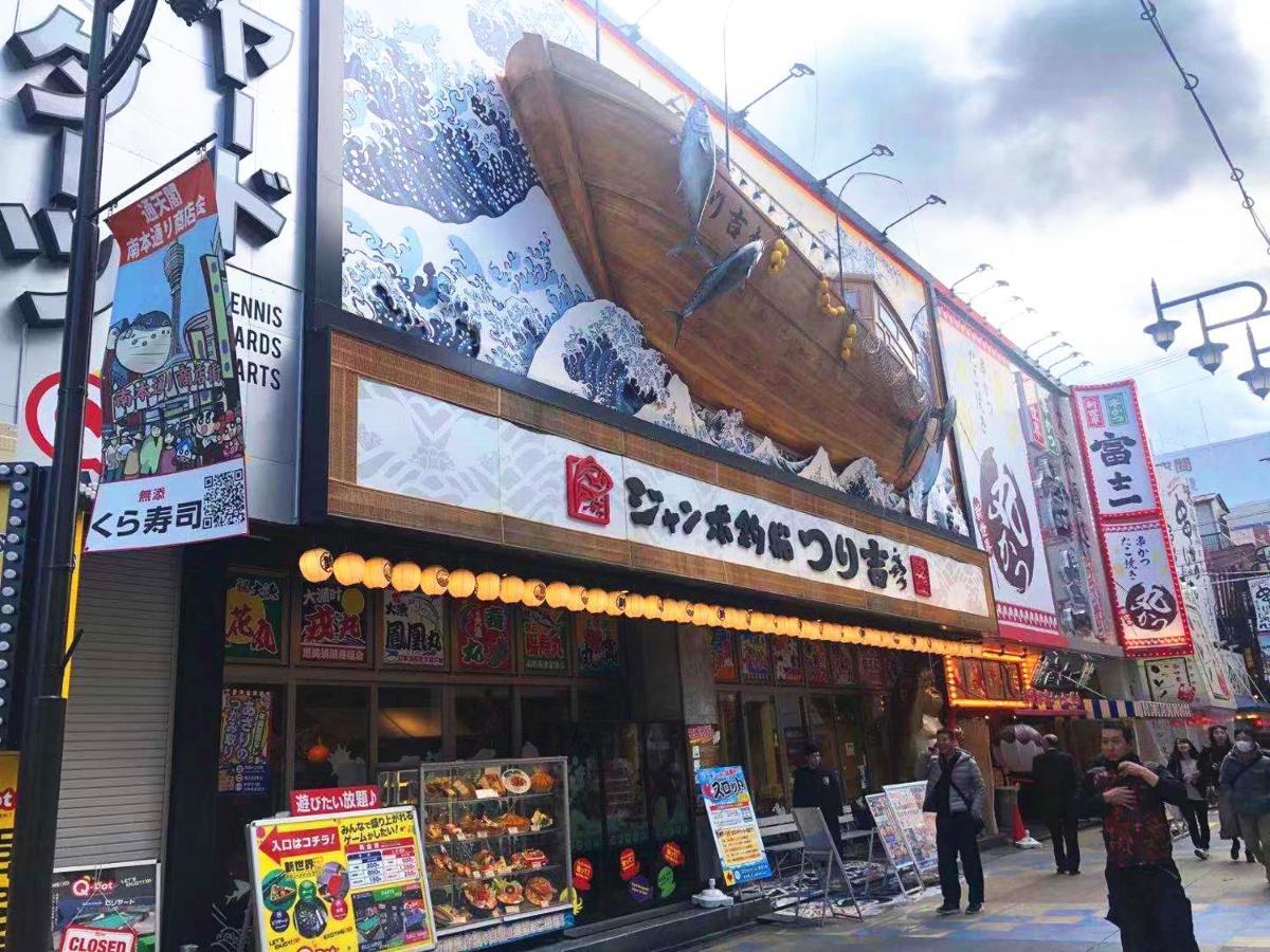 如意r93 机场直达、车站步行1分钟、通天阁心斋桥难波