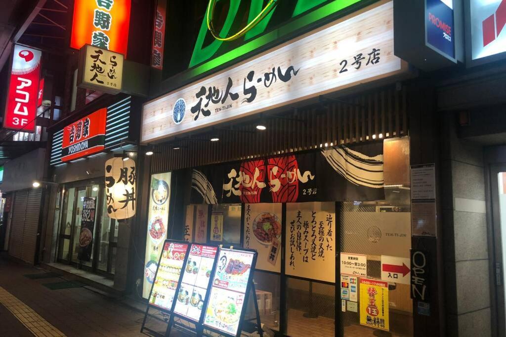 Everyday House 2f 難波南海電車步行2分鐘、榻榻米与洋室的两房一厅 *