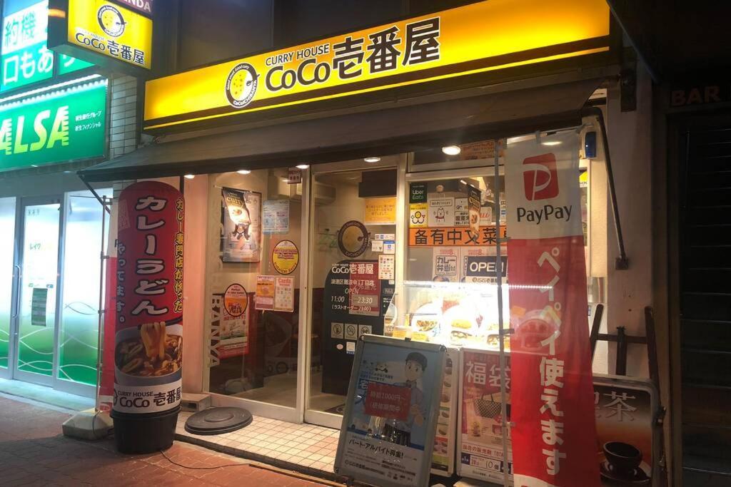 Everyday House 2f 難波南海電車步行2分鐘、榻榻米与洋室的两房一厅 * Osaka
