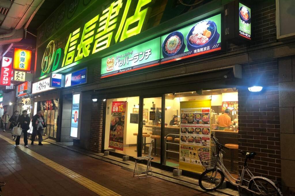 Apartment Everyday House 2f 難波南海電車步行2分鐘、榻榻米与洋室的两房一厅