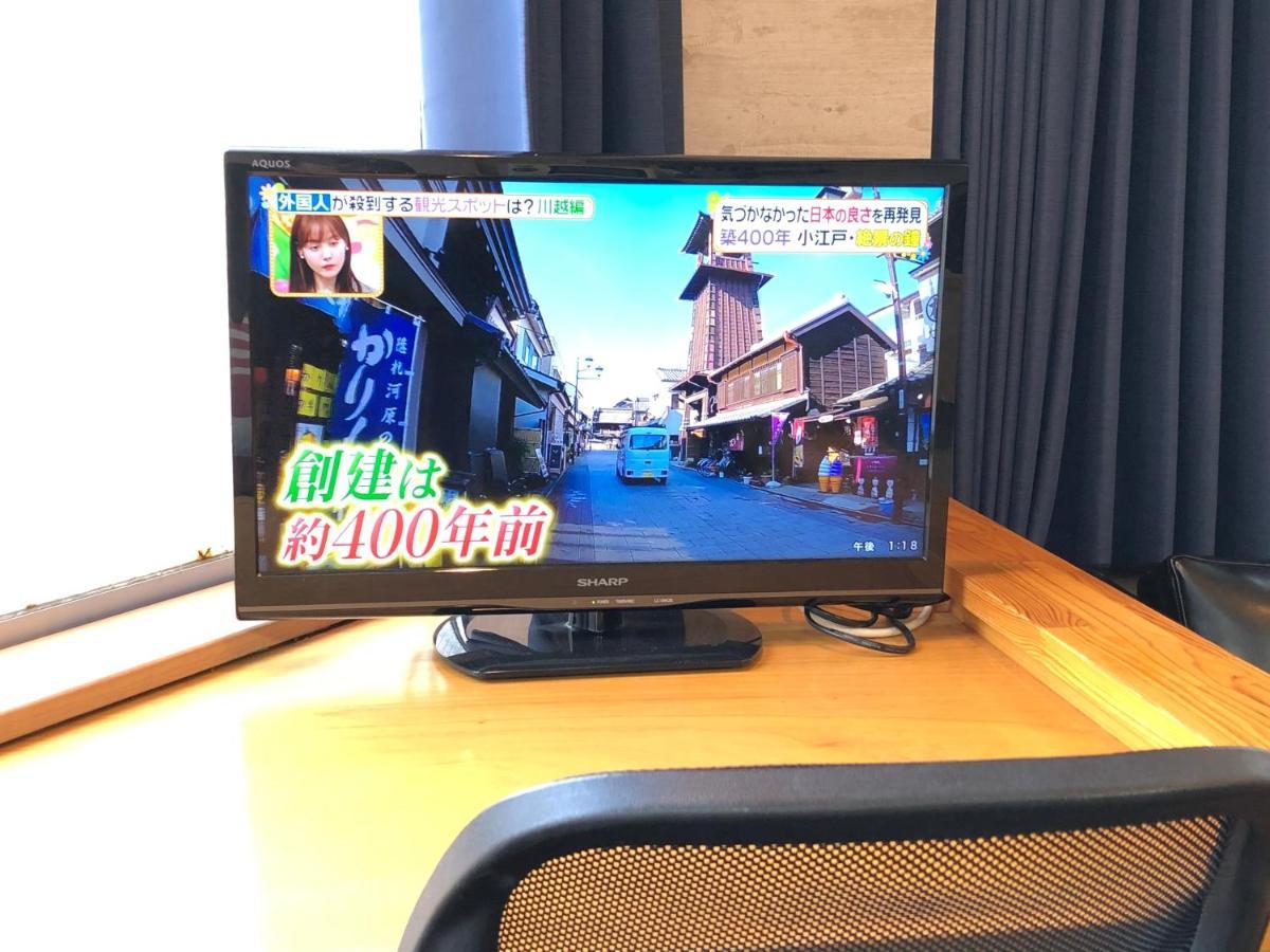 Apollo Vacation At Namba
