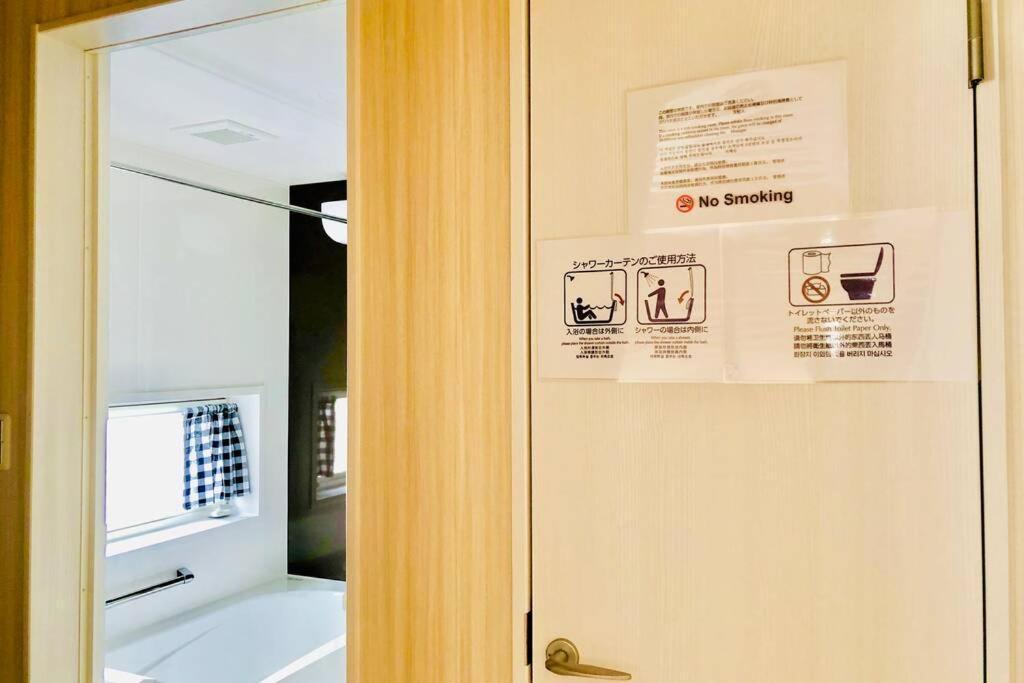 Villa 【簡の素 新今宫二番目】2020年新房/新今宫僅需4分鐘/难波梅田無需轉乘/独享三层一户建/免费停车 *