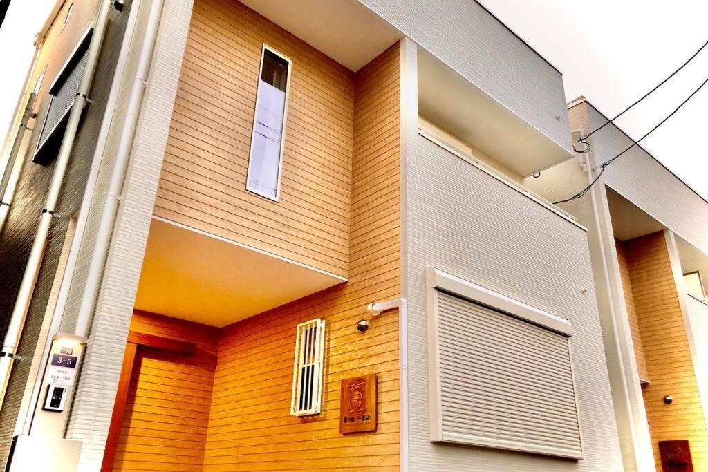 Villa 【簡の素 新今宫二番目】2020年新房/新今宫僅需4分鐘/难波梅田無需轉乘/独享三层一户建/免费停车