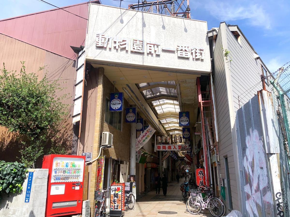 Nestay Terrace House Tsutenkaku Osaka