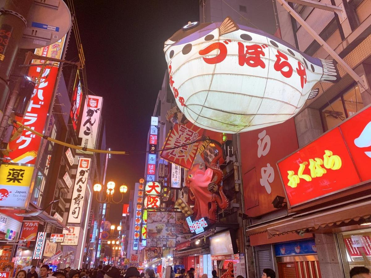 Namba *