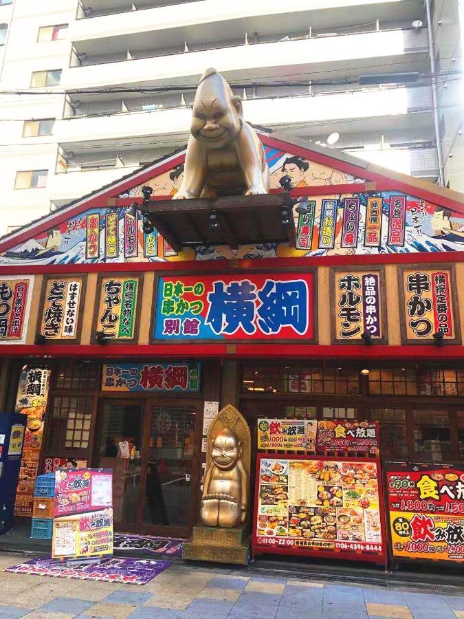 Apartment 如意r93 机场直达、车站步行1分钟、通天阁心斋桥难波