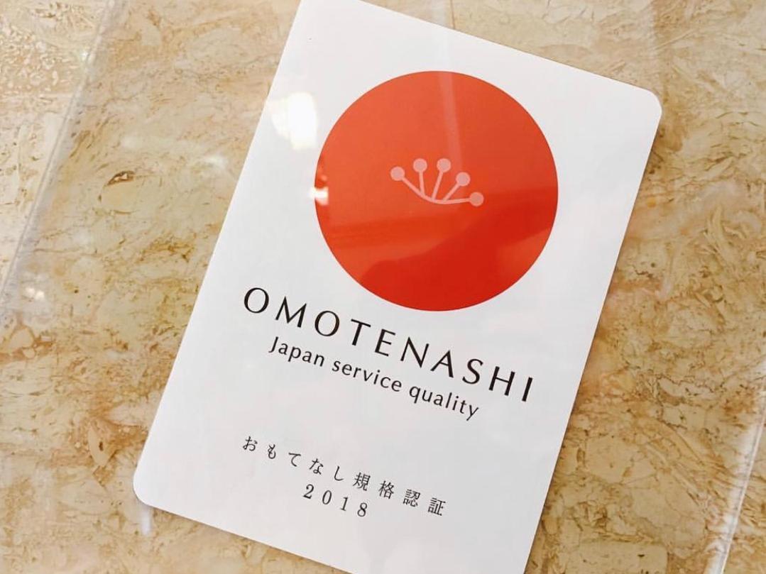 Nisshin Namba 2* Osaka
