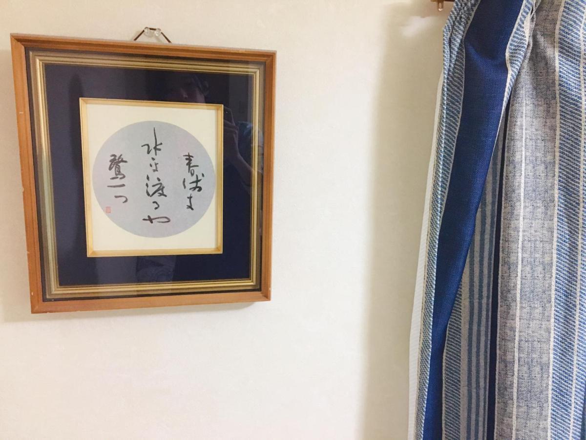 Apartment 林林の民宿-和風ルーム、空港直達，難波まで2駅3分 *