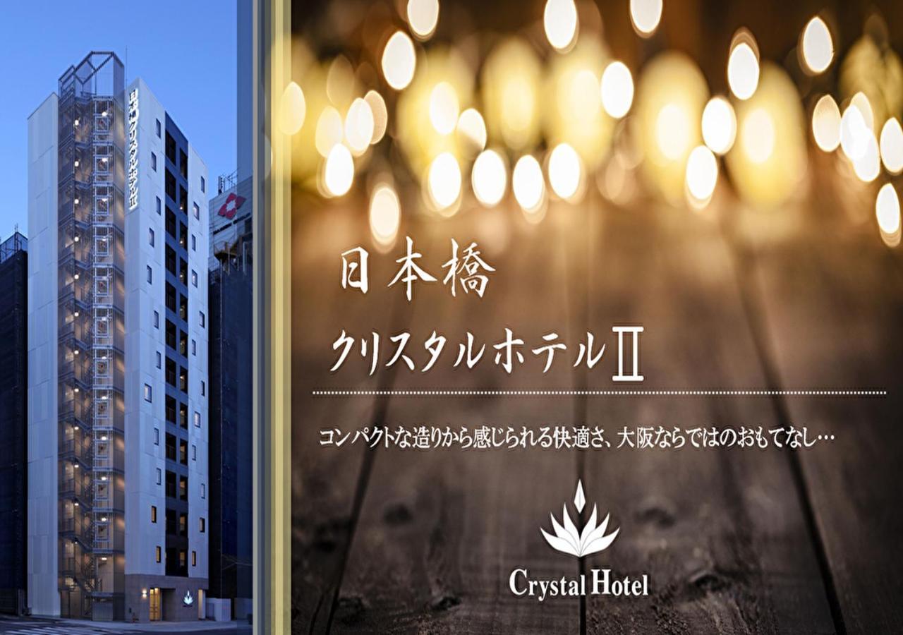Nippombashi Crystal ⅱ 4*