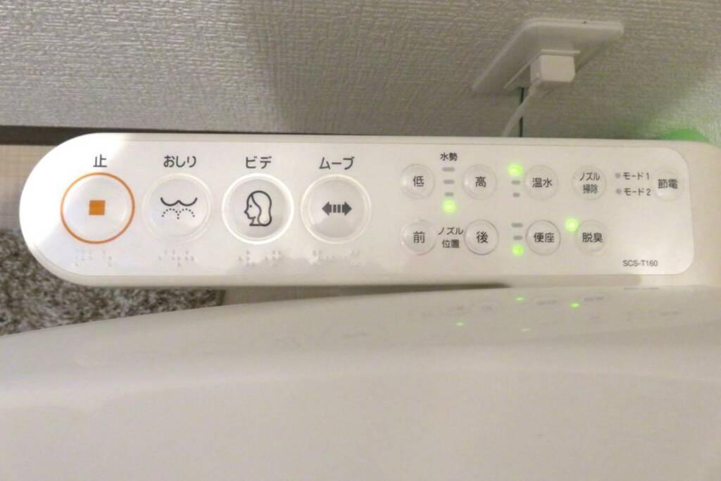大阪西九条stay3 Apartment Osaka