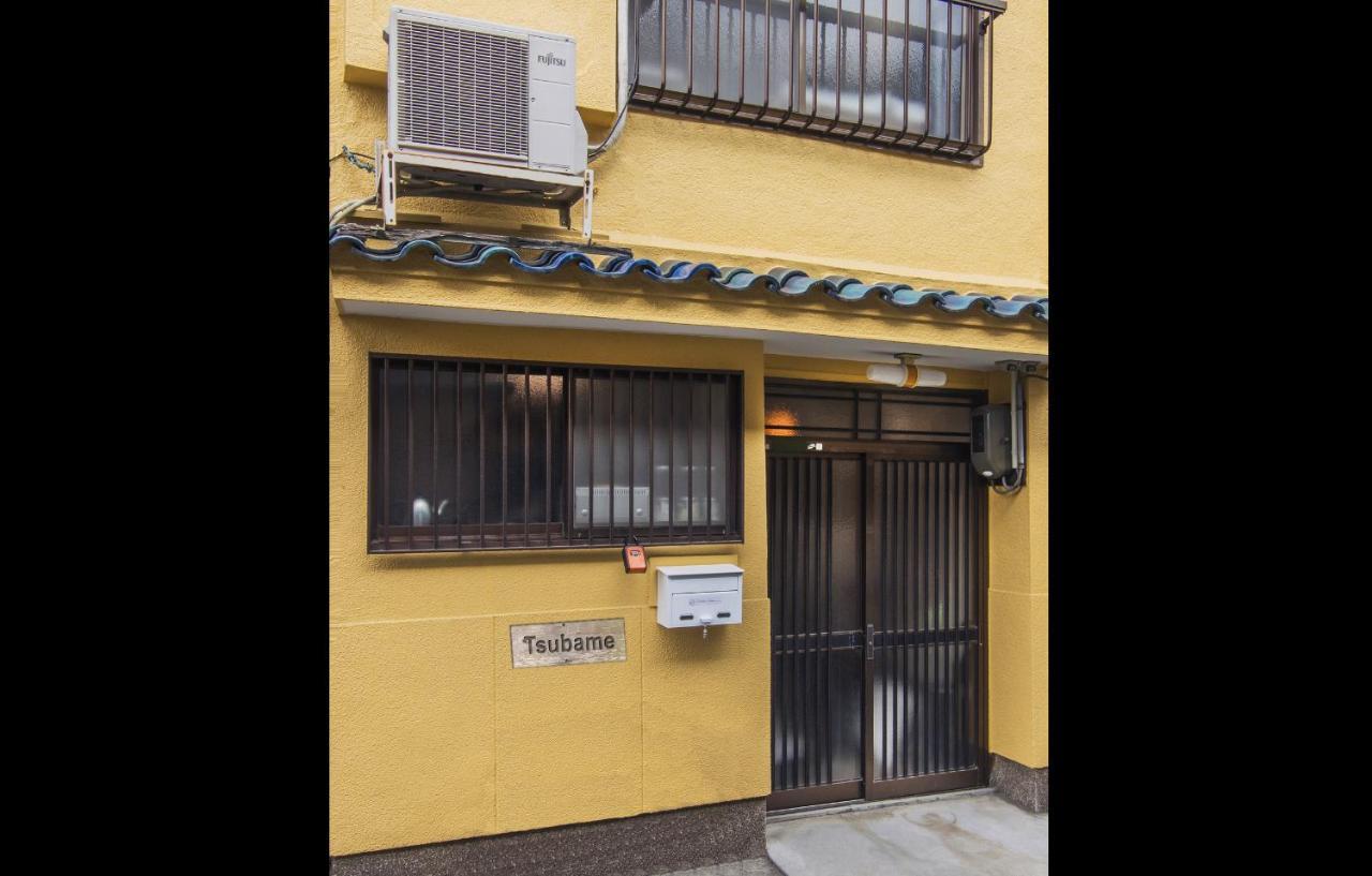 Shiki Homes Tsubame