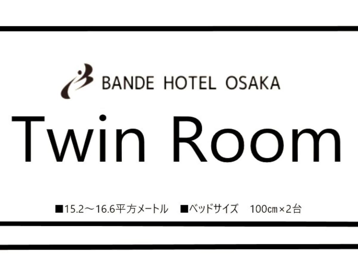 Bande 4*