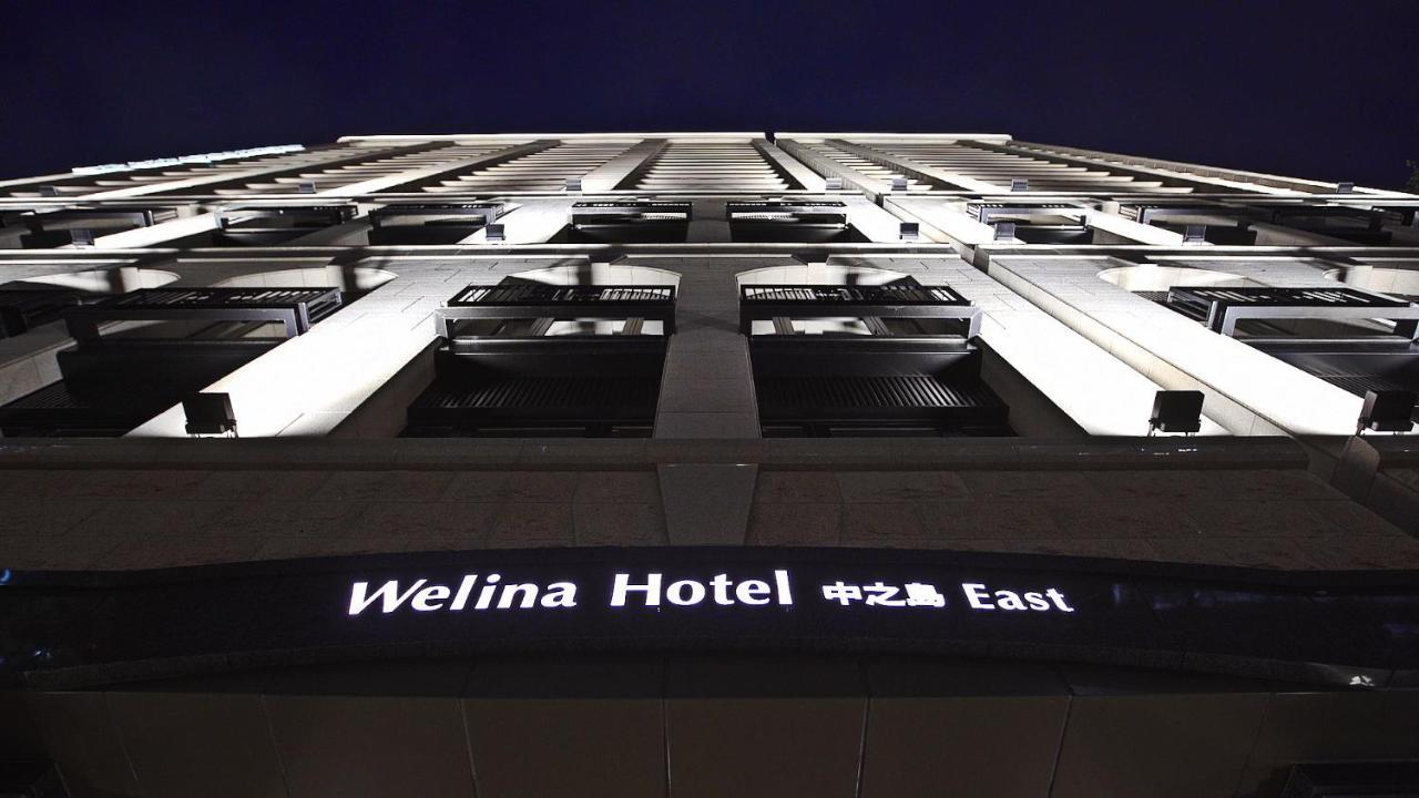 Welina Premier Nakanoshima East 3*
