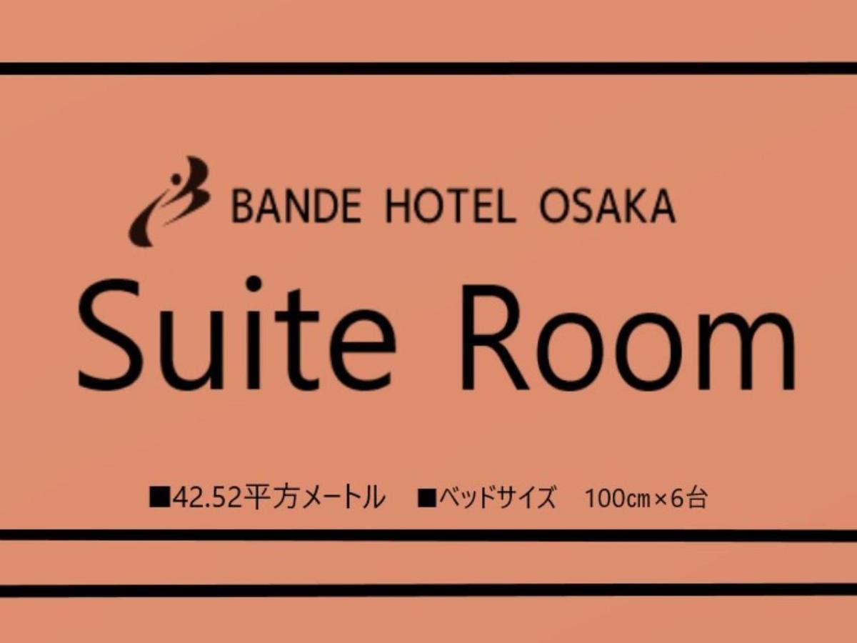 Bande Hotel 4*