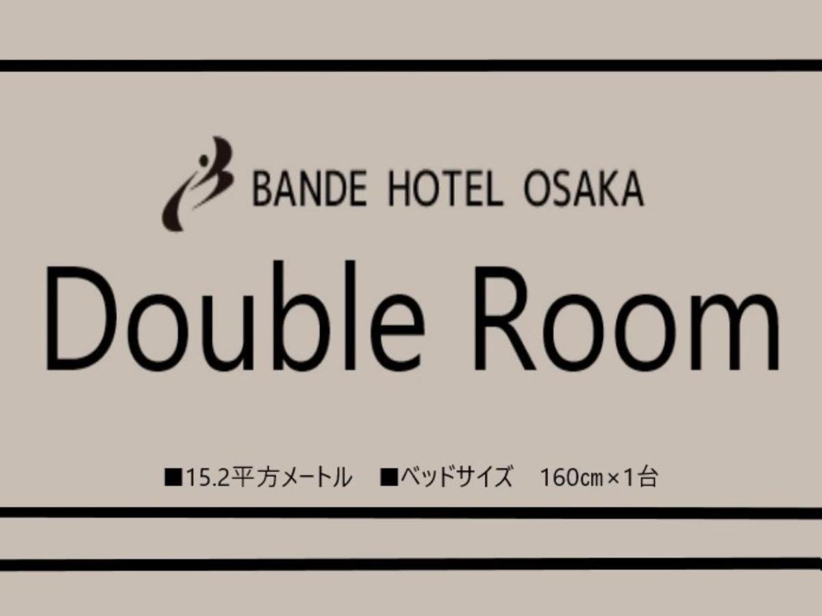 Bande 4*