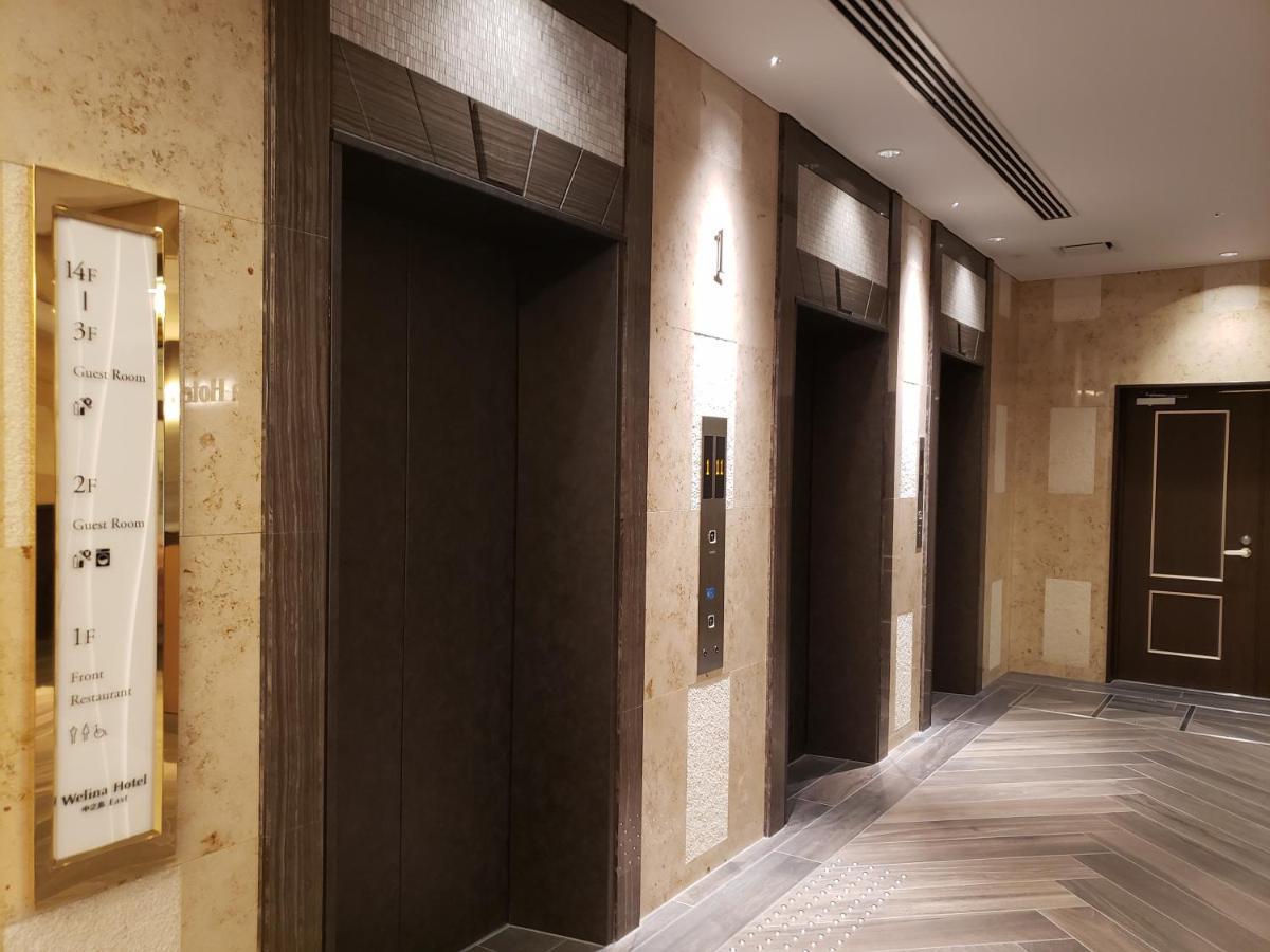Welina Premier Nakanoshima East Hotel 3*